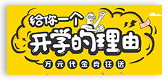 特殊日发放优惠券/折扣 特殊日发放优惠券/折扣
