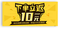 消费送优惠券/积分 消费送优惠券/积分
